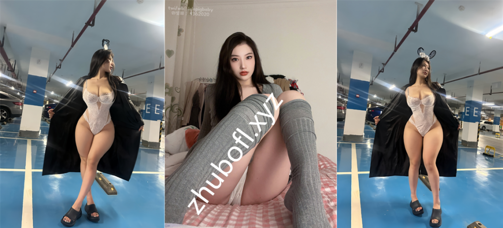极品模特@乐乐(lelepigbaby)微密圈诱惑私图合集613P/56V/942M 极品模特@乐乐(lelepigbaby)微密圈诱惑私图合集613P/56V/942M